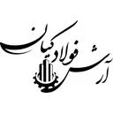 آرش فولاد کیان