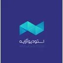 استودیو آرایه