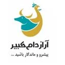 آراز دام کبیر