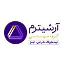 آرشیترم