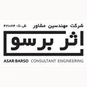 مهندسین مشاور اثربرسو