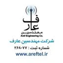 مهندسین عارف