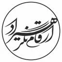 شرکت ارقام نگر هیراد