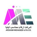 ارقام محاسب ایلیا