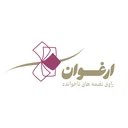 استودیو ارغوان