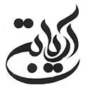 اریا بتن میثاق