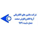 آریا الکترو کاوش صنعت