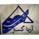 آریاگستر