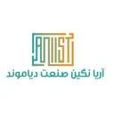 آریا نگین صنعت دیاموند