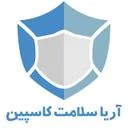 گروه صنعتی آریا سلامت کاسپین