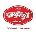 بازرگانی آرياتوس تجارت مشهد