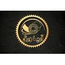 آریا ورق