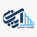 آرین