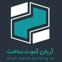 آریان آموت