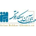 آرین بهکار قومس