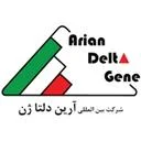 آرین دلتاژن