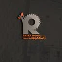 بازرگانی تولیدی رایکا چوب توس