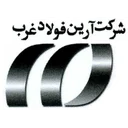 آرین فولاد غرب