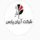 آرین