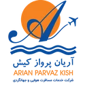 آریان پرواز کیش