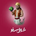 آرین سیر