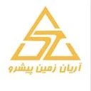 آریان زمین پیشرو