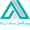 پیشگامان سنگ آریانا