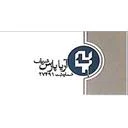 آریا پارس شریف