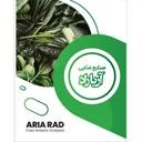 صنایع غذایی آریاراد