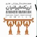 اریکه ایرانیان