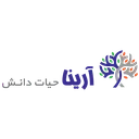 آرینا حیات دانش