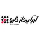 آریا پرداز کارو