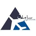 خدمات هوایی سامان