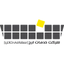 خدمات ارج