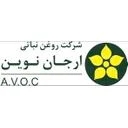 روغن نباتی ارجان نوین
