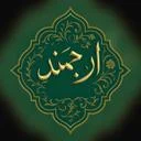 گروه غذایی ارجمند