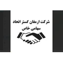 ارمغان گستر