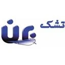 ارمغان آرامش برنا