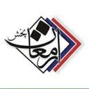 ارمغان