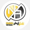 آرمان