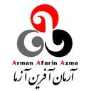 آرمان آفرین آزما