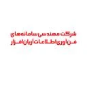 آرمان افزار
