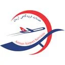 خدمات فرودگاهی آرمان