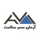 آرمان عصر سلامت