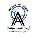 آرمان اطلس سپاهان