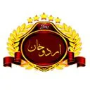 آرمان دانش شریف