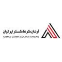 آرمان گرماگستر ایرانیان
