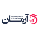 موسسه آموزش عالی آرمان