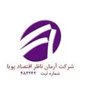 آرمان ناظر اقتصاد پویا