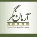 آرمان نگر سیستم